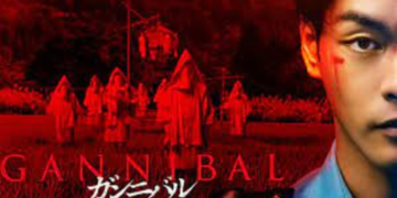 gannibal.serietv